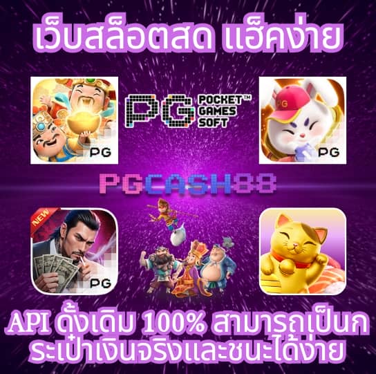 นิยมหวย100