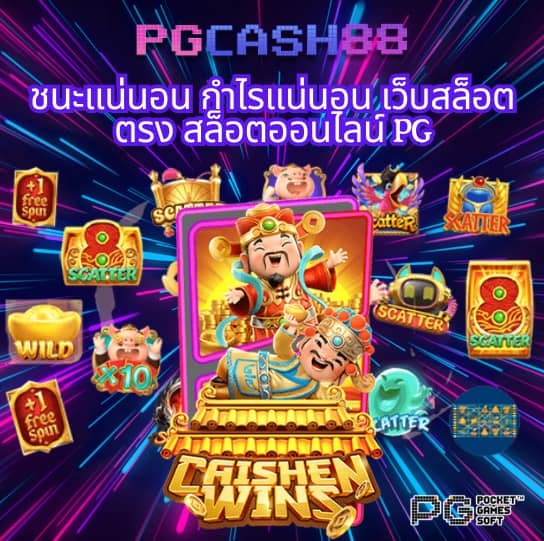 นิยมหวย100