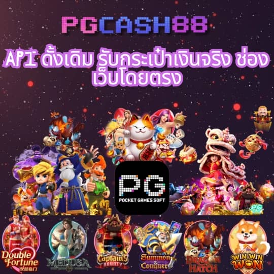 นิยมหวย100