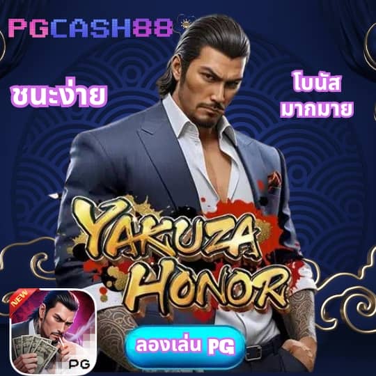 นิยมหวย100