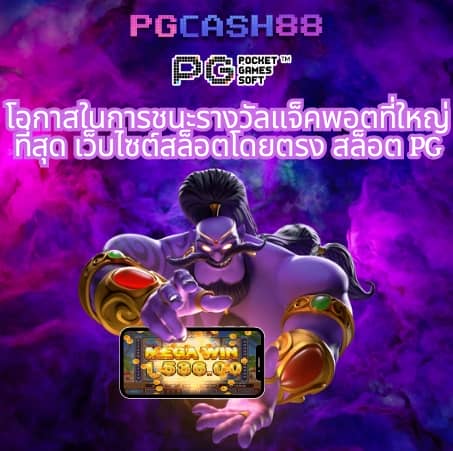 นิยมหวย100